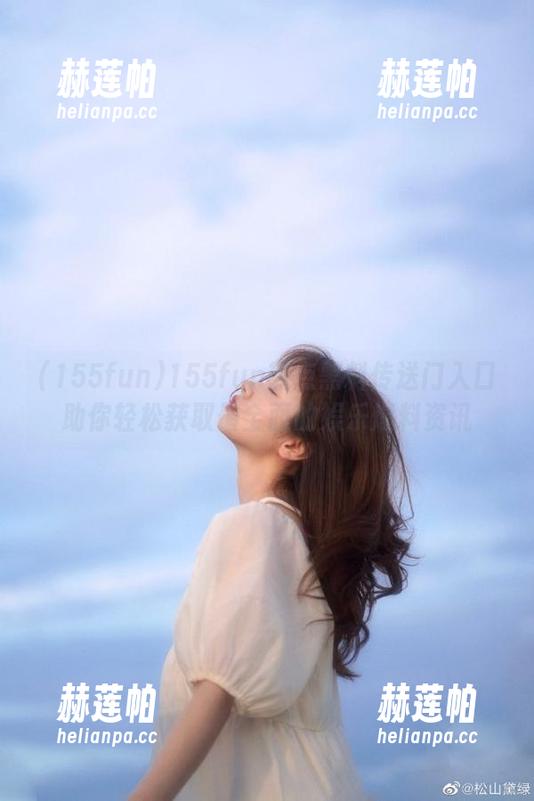 155fun热点黑料传送门入口助你轻松获取最全面的娱乐爆料资讯