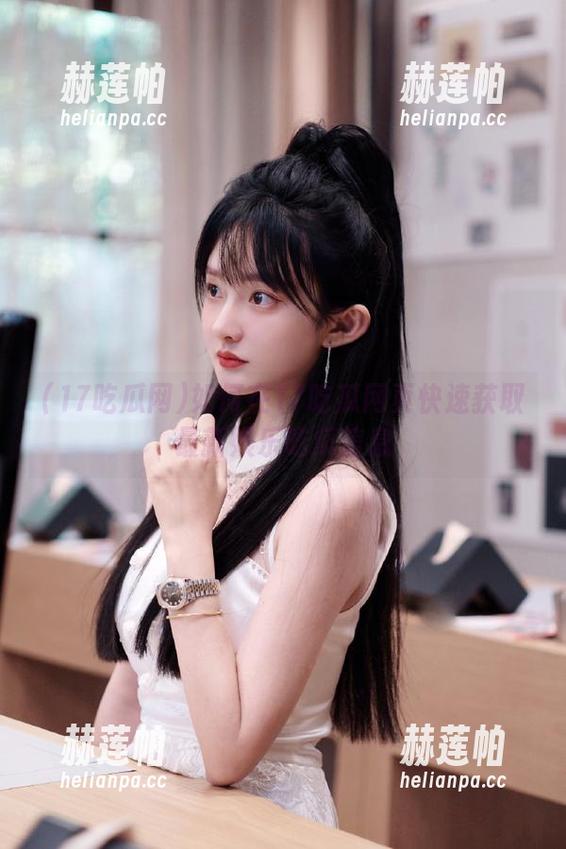 17吃瓜网 如何在17吃瓜网页快速获取最新娱乐吃瓜信息