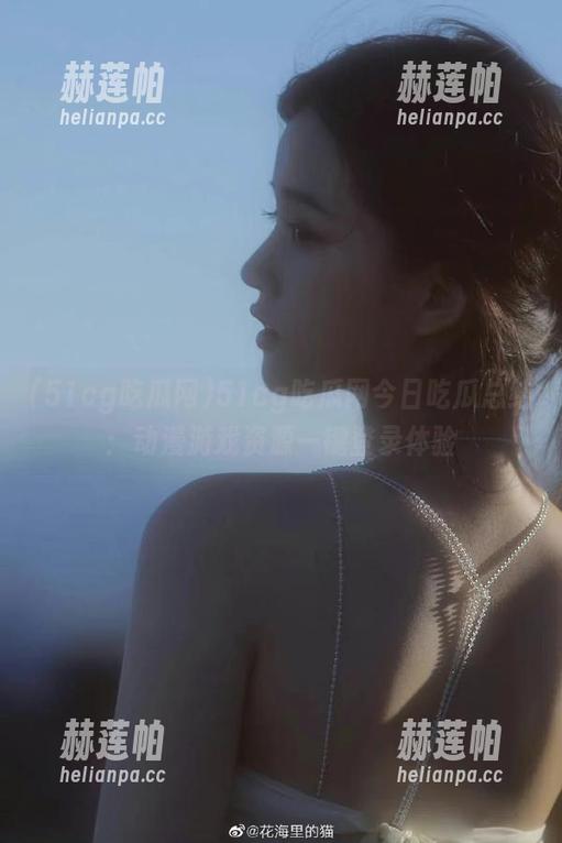 51cg吃瓜网今日吃瓜总结：动漫游戏资源一键登录体验