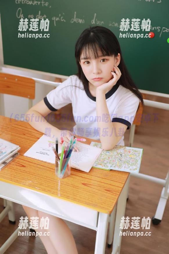 655fun.com吃瓜app安卓下载，带你畅享娱乐八卦