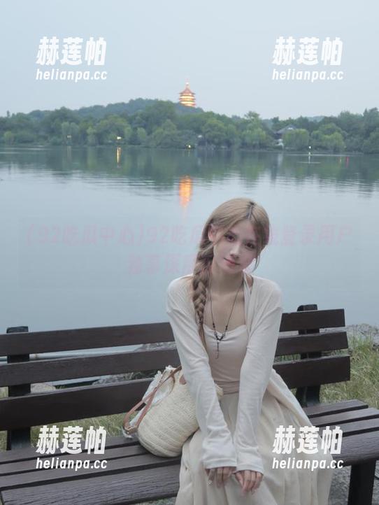 92吃瓜中心 92吃瓜中心在线登录用户独享深度瓜情报