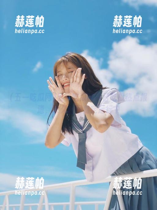 五一吃瓜网今日吃瓜热点报道，永久官网稳定运行中