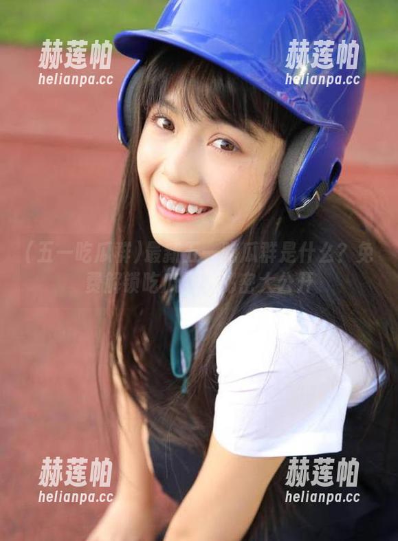 五一吃瓜群 最新五一吃瓜群是什么?免费解锁吃瓜圈子秘密大公开