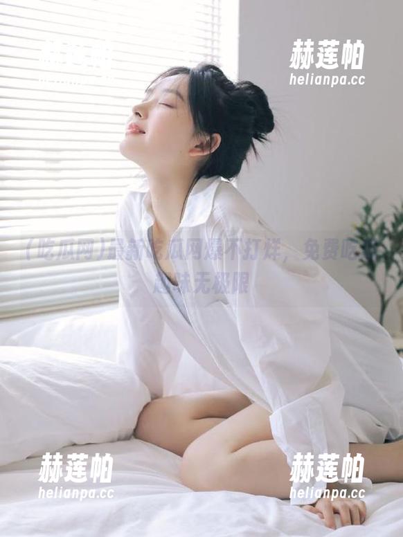 吃瓜网 最新吃瓜网爆不打烊,免费吃瓜趣味无极限