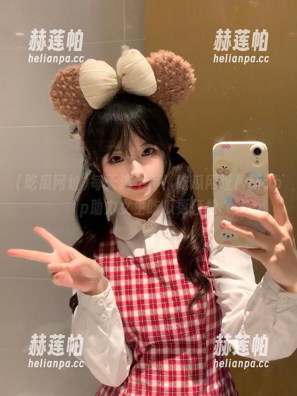 每天追不停！吃瓜网址最新app助力女生吃瓜更轻松