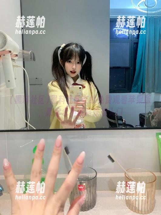 黑料社区 黑料社区在线免费观看苹果版,教你永不迷路快速入门