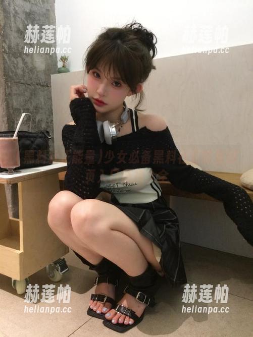 黑料社正能量 少女必备黑料社正能量网页入口链接大全